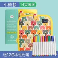 儿童画板涂鸦写字白板便携双面可用小黑板可擦水粉笔涂绘画本家用|憨憨熊14页画板+12支水粉笔
