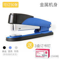 加厚订书机可订50页学生办公用订书器中号大号省力型装订机手动定书机厚层钉|订书机颜色随机+3盒50页书钉+2盒25页书钉