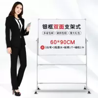 白板支架式磁性移动小白板立式白班写字板办公会议儿童黑板墙家用|60*90双白+支架+笔3支+墨水3瓶+板擦1个+磁粒1卡