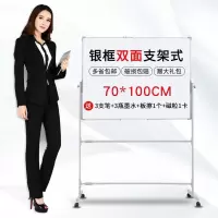 白板支架式磁性移动小白板立式白班写字板办公会议儿童黑板墙家用|70*100双白+支架+笔3支+墨水3瓶+板擦1个++磁粒
