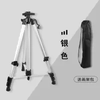 买1送7素描金属折叠画架画板套装 绘画支架式铝铁画架+4k写生画板|银色小手摇画架(送画架背包)