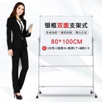 白板支架式磁性移动小白板立式白班写字板办公会议儿童黑板墙家|80*100双白+支架+笔3支+墨水3瓶+板擦1个+磁粒1卡