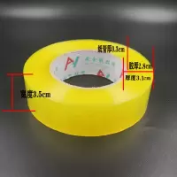 透明胶带米黄胶带宽胶布封箱胶大卷封口胶|透明黄 宽4.4cm*厚2.5cm整箱36卷