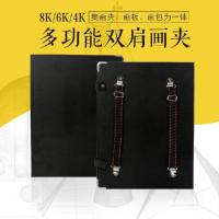 防水4k画夹a3便携式画板画架可背双肩速素描板写生8k画板夹|8k画夹小号+2个长尾夹
