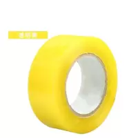 4.3宽2.4厚警示语胶带纸快递打包胶带胶布[多规格可选10卷]|透明黄4.3*2.4(150) 10卷美工刀
