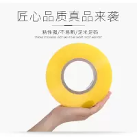 超大卷透明胶快递封箱打包胶带封口胶布自动封箱机用大卷透明胶带|透明4.2cm*505m一卷价