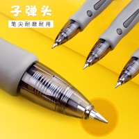 优品gp1008按动中性笔0.5黑碳素水性笔学生用专用笔学霸刷题红笔0.38签字笔圆珠笔办公学习文具用品