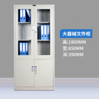 钢制铁皮柜文件柜加厚办公资料柜档案柜a4凭证柜矮柜带锁储物柜|整装-大器 0.6mm