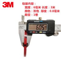 强力胶带防水耐高温不残胶海绵车用胶贴雨档雨眉亮条固定3m双面胶|宽6MM*长3米*1卷5108