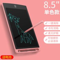 液晶小黑板家用教学手写板儿童宝宝涂鸦绘画画板彩色写字板可擦写|芙蓉红 12寸彩色【一键清除】配笔+送电池