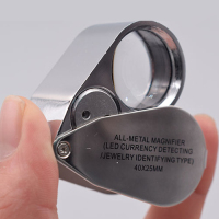 多功能折叠式高档高清珠宝鉴定放大镜带led灯带uv验钞灯|带LED灯UV验钞灯