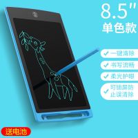 液晶小黑板家用教学手写板儿童宝宝涂鸦绘画画板彩色写字板可擦写|孔雀蓝 10寸彩色[一键清除]配笔+送电池