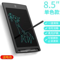 液晶小黑板家用教学手写板儿童宝宝涂鸦绘画画板彩色写字板可擦写|魔幻黑 10寸彩色[一键清除]配笔+送电池