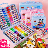 印章水彩笔小学生绘画套装儿童幼儿园美术用品24彩画笔36色