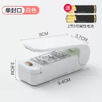 零食封口机小型家用迷你便携手压式抽真空塑料袋热密封机封口神器|迷你封口机(白色)+2节5号电池