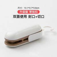 零食封口机小型家用迷你便携手压式抽真空塑料袋热密封机封口神器|[升级款]迷你封口机带挂钩(棕色)