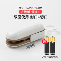 零食封口机小型家用迷你便携手压式抽真空塑料袋热密封机封口神器|[升级款]迷你封口机带挂钩(棕色)+2节5号电池