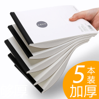 日本a4草稿本大号笔记本a5记事拍纸本学生记事本演算白纸上翻a6便签本子美术绘画草图本空白本