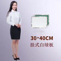 白板白绿写字板磁性挂式办公培训家用教学儿童涂鸦可擦画板小黑板|一面白一面绿 50*70