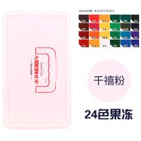 雅黛24色果冻水粉颜料套装儿童小学生水粉画笔调色盘工具套装|(千禧粉)24色果冻颜料+盒