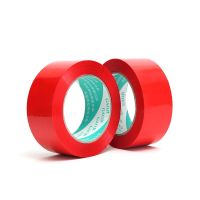 大卷警示语胶带防水宽胶卷快递打包封箱带透明米黄封口胶布|不透明红色4.3x150米 6卷(送记号笔)