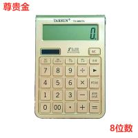 语音计算器真人发音带音乐学生办公财务金融会计用办公用品计算机|3850-8语音中号金