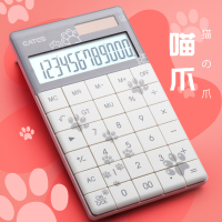计算器办公用大号带声音会计专用计算机器小号便携小型高颜值女生时尚可爱卡通粉学生用网红ins风|大号/太阳能限定款[猫爪]