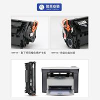适用m1005mfp硒鼓 laserjet m1005墨盒激光打印机易加