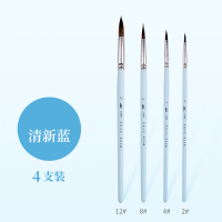 黑貂毛水彩画笔套装红杆胖子画笔初学者手绘动物毛成人专业美术绘画水彩颜料毛笔勾线笔水粉笔油|清新蓝4支装(送勾线笔+笔盒)