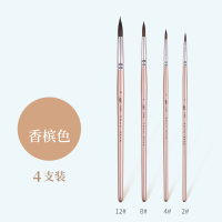 黑貂毛水彩画笔套装红杆胖子画笔初学者手绘动物毛成人专业美术绘画水彩颜料毛笔勾线笔水粉笔油|香槟色4支装(送勾线笔+笔盒)