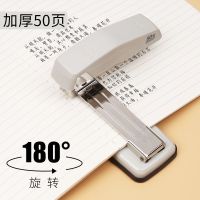 订书机可旋转加厚50页学生书本装订机12号标准型中缝订书器|加厚款灰色[50页] 单订书机[不含钉]