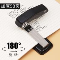 订书机可旋转加厚50页学生书本装订机12号标准型中缝订书器|加厚款黑色[50页] 订书机+1盒配套钉