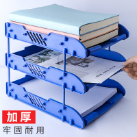 多层文件架a4办公用品大全办公室桌面文件收纳架子置物架创意横向神器文件盘文件篮可拆卸桌上三栏文件夹整理