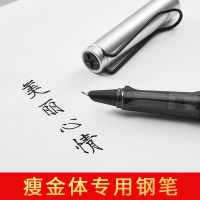 瘦金体书法专用笔弯尖美工笔成人速写入门美工钢笔