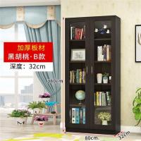 文件柜木质 带锁资料柜档案储物柜板式书柜架玻璃带门办公室柜子|黑胡桃B款 320mm