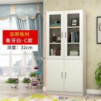 文件柜木质 带锁资料柜档案储物柜板式书柜架玻璃带门办公室柜子|C款象牙白 320mm