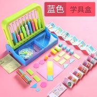 小学生算盘一二年级数学珠心算儿童幼儿园计算架算数计数器多功能|蓝色学具盒[无赠品]