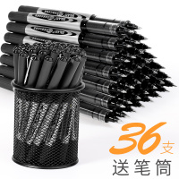 36支直液式走珠笔0.5mm笔芯针管型子红蓝黑色碳素水性中性笔办公签字笔速干学生用笔圆珠送笔筒