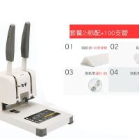 装订机财务会计记账凭证装订机手动小型简易打孔机柳铆管装订|标配+100支铆管