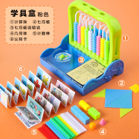 算盘小学生二年级下册数学珠心算二五5珠15档17档1|学具盒&计数器/蓝绿色/送5支铅笔+口诀表(适合一年级及以下)