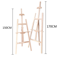 免安装画架升降折叠支架式实心画板 画架 木制素描写生绘画板展架|一米五黄松木美院加厚版 单个购买