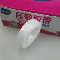 整盒! 医用pe胶布 低过敏双眼皮贴透气压敏胶带透明防水|12.5*900cm[24卷整盒