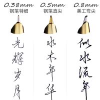 钢笔学生礼盒套装正姿美工成人弯头练字硬笔墨水墨囊