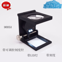 折叠金属信鸽眼照布镜鉴定维修放大镜钟表仪器修理看电路板|9005A带刻度针LED刻度