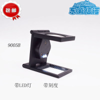 折叠金属信鸽眼照布镜鉴定维修放大镜钟表仪器修理看电路板|9005B带LED刻度