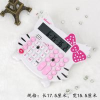 彩色可爱卡通kt猫语音计算器 带紫光验钞语音计算机 真人发音|语音验钞款白色
