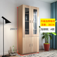 木质文件柜资料柜带玻璃储物柜档案柜家用书柜书架办公室收纳柜子|A款-浅胡桃色