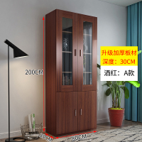 木质文件柜资料柜带玻璃储物柜档案柜家用书柜书架办公室收纳柜子|A款-酒红色