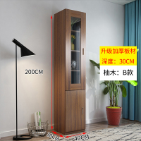 木质文件柜资料柜带玻璃储物柜档案柜家用书柜书架办公室收纳柜子|B款-榆木色[单拍不发货]