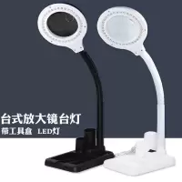 led台式放大镜台灯带灯放大镜折叠电子放大镜灯5x高清老人阅|白色